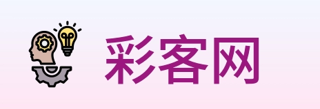 彩客网 Logo
